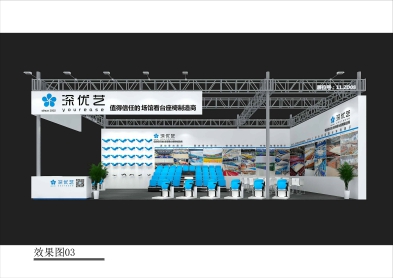 【邀請(qǐng)函】第53屆中國(guó)（廣州）國(guó)際家具博覽會(huì)，優(yōu)藝體育誠(chéng)邀您蒞臨！
